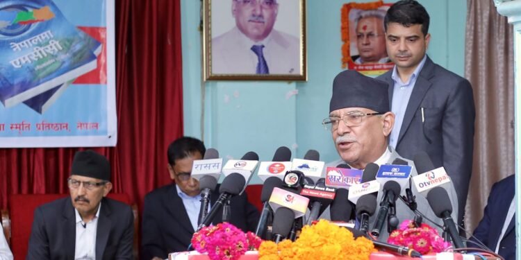 MCC passed with commentary due to Maoist party: Chair Dahal