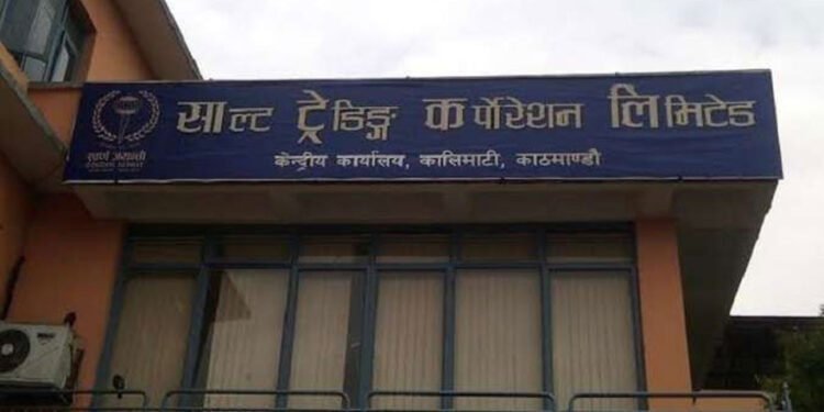 Chemical fertilizers being imported to Nepal via Kolkata port: STC