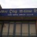 Chemical fertilizers being imported to Nepal via Kolkata port: STC