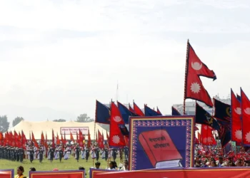 Constitution Day and National Day, 2025 being marked today