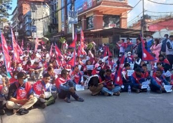 Gen Z demonstration at Maitighar calls for organising Gen Z Conference