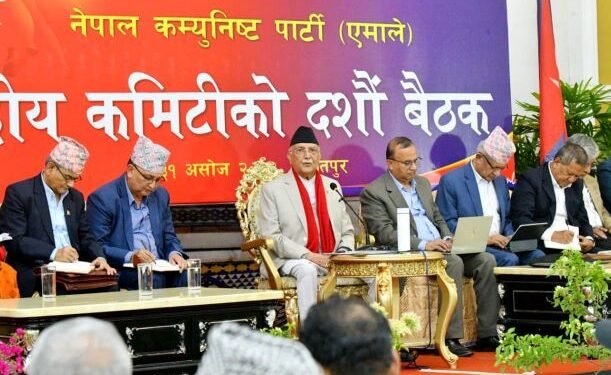 UML central committee meeting today