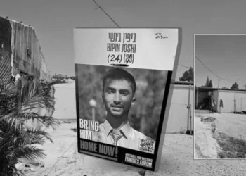 Process begins to repatriate Bipin’s dead body to Nepal: MoFA