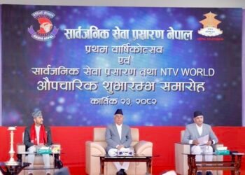 President Paudel inaugurates ‘NTV World’