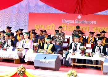 TU’s 51st Convocation: 16,380 students awarded with degrees
