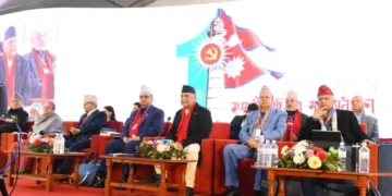 UML’s 11th National Congress: Voting for new leadership today