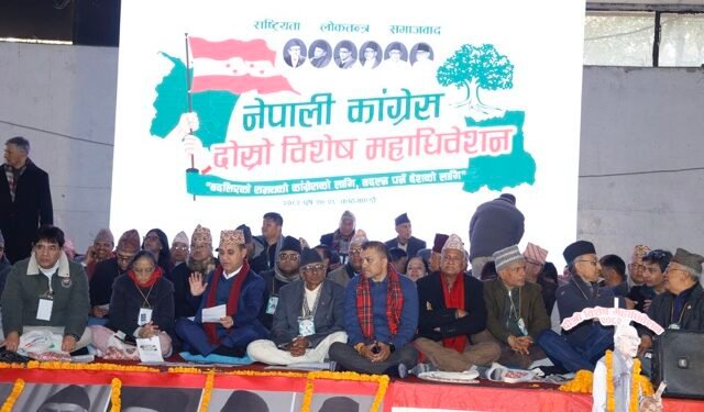 NC’s SGC: Closed session kicks off