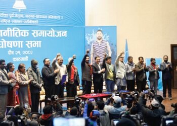 RSP announces political merger/integration