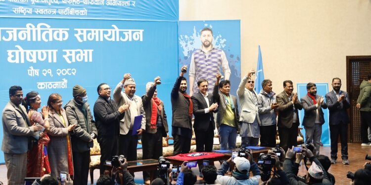 RSP announces political merger/integration