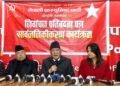 Nepali Communist Party’s commitment paper unveiled