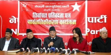 Nepali Communist Party’s commitment paper unveiled