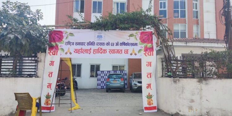 65th anniversary of RSS today