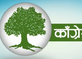 NC’s mass gathering in Pokhara today