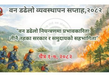 Forest Fire Management Week begins today