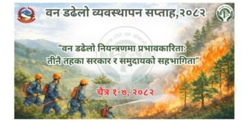 Forest Fire Management Week begins today