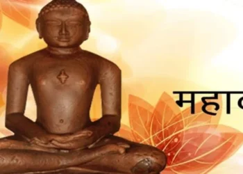 Mahavir Jayanti being marked today
