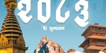 New Year 2083: Celebration and greetings