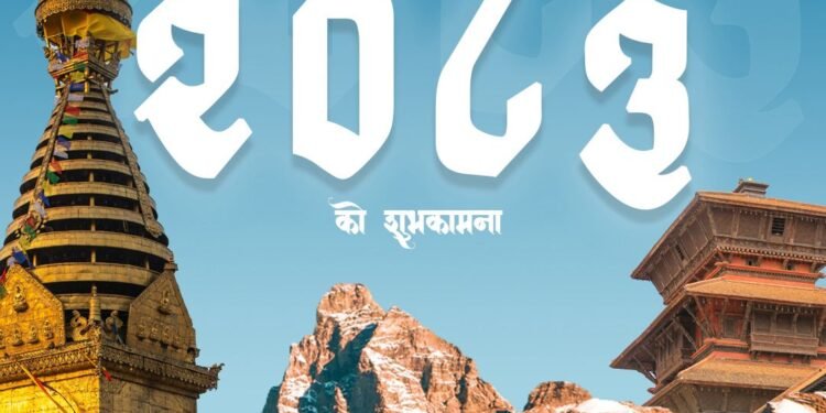 New Year 2083: Celebration and greetings