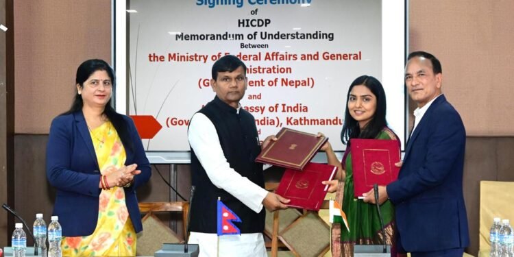 India-Nepal cooperation: Agreement signed for implementation of seven community development projects