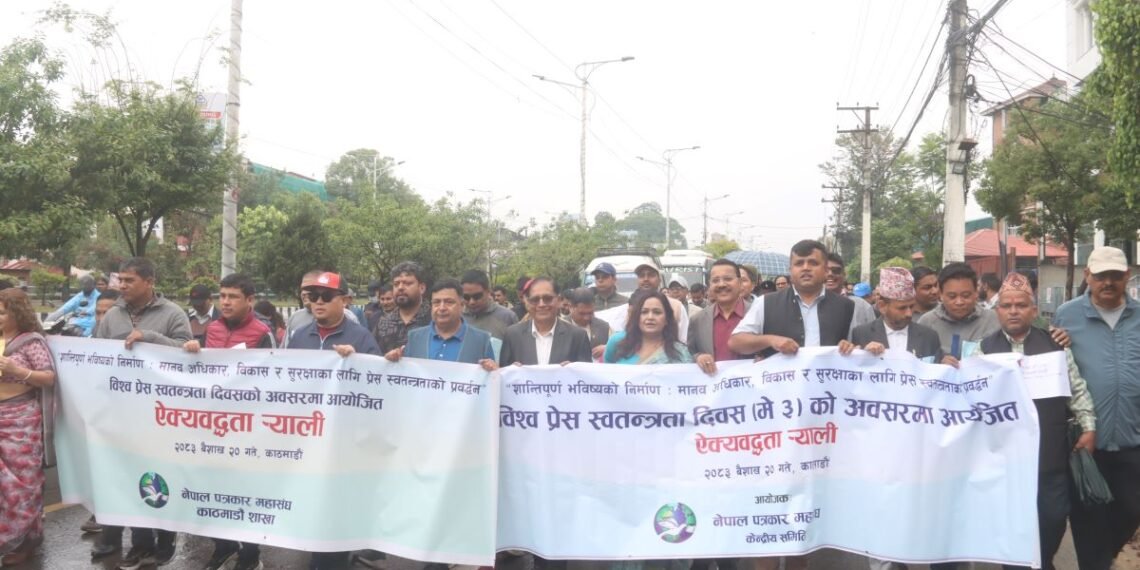 FNJ marks World Press Freedom Day, argues free press a fundamental human rights