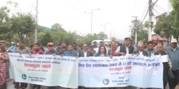 विश्व प्रेस स्वतन्त्रता दिवस: पत्रकार महासङ्घको ऐक्यबद्धता पदयात्रा