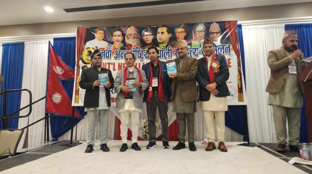 Dr Acharya’s poetry ‘Dinbhari Pani Parirahanchha’ released in USA