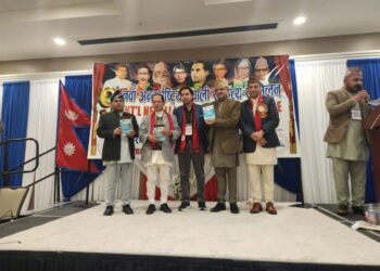 Dr Acharya’s poetry ‘Dinbhari Pani Parirahanchha’ released in USA