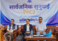 Govt gradually addresses citizens’ issues: Minister Pokharel