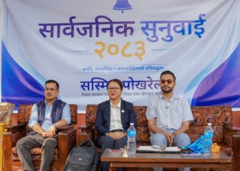 Govt gradually addresses citizens’ issues: Minister Pokharel