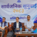 Govt gradually addresses citizens’ issues: Minister Pokharel