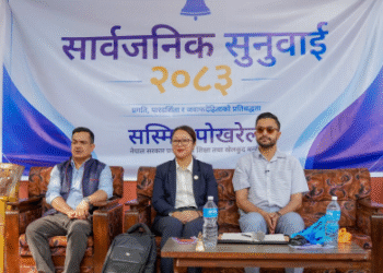 Govt gradually addresses citizens’ issues: Minister Pokharel