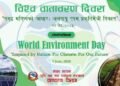 World Environment Day being marked today