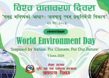 World Environment Day being marked today