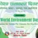World Environment Day being marked today