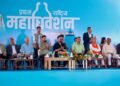 Various party leaders in Chitwan to attend inauguration of RSP general convention