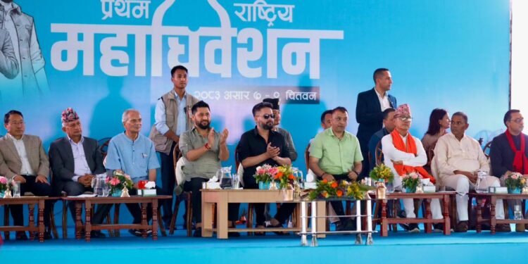 Various party leaders in Chitwan to attend inauguration of RSP general convention