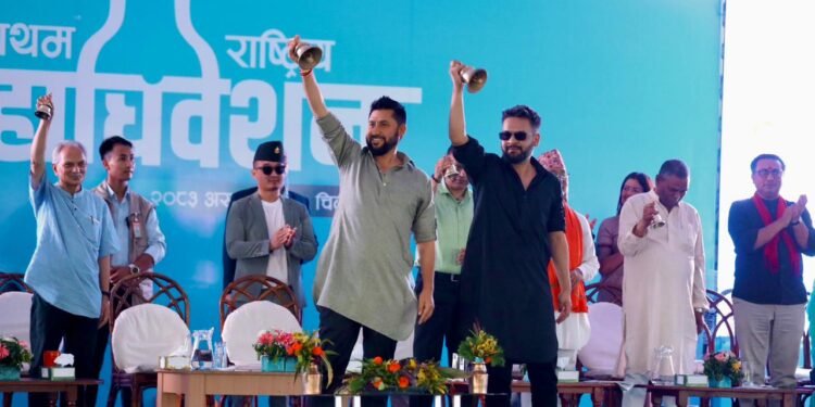 President Lamichhane, senior leader Shah jointly inaugurate first general convention