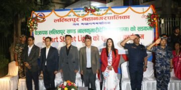 Home Minister Gurung praises performance of Lalitpur Metropolitan City