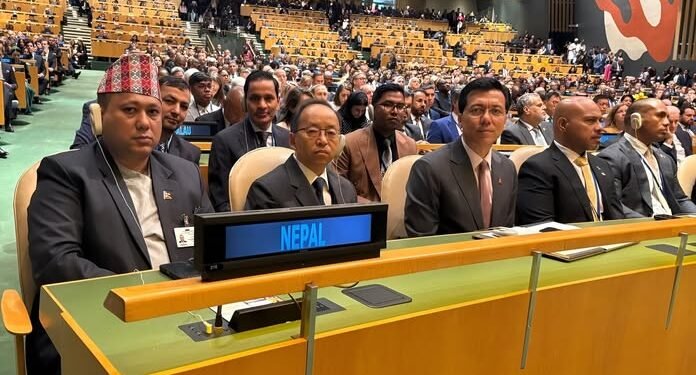 High-Level General Debate of UNGA Begins; Foreign Minister Represents Nepal