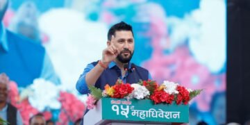 Not wavering from democratic values and principles: RSP President Lamichhane