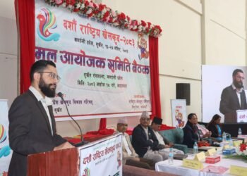 10th National Games will be held as scheduled: Minister Pokharel