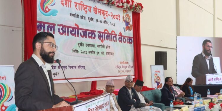 10th National Games will be held as scheduled: Minister Pokharel